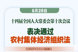 LBJ隔20年仍砍30+&时间间隔历史最长 此前纪录是诺天王19年137天